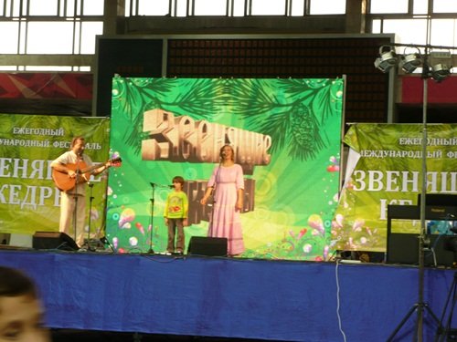 II. Međunarodni festival Zvonki cedar, Moskva, 27.10.2012.