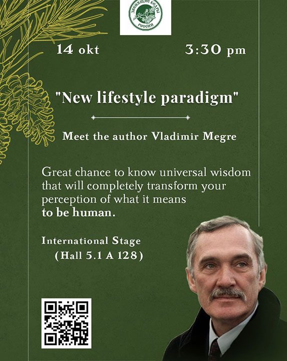 Susret s Vladimirom Megreom u Njemačkoj na Frankfurtskome sajmu knjiga